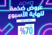 image0 - فلاسفة ريزدنت إيفل