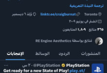 410056C5-8A69-4DE3-A610-B46922CE5BD0 - فلاسفة ريزدنت إيفل