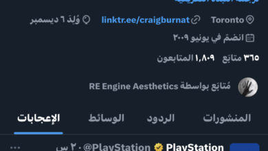 410056C5-8A69-4DE3-A610-B46922CE5BD0 - فلاسفة ريزدنت إيفل