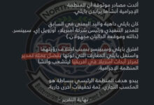 531A09CB-96D1-4D33-983A-AF95771FED40 - فلاسفة ريزدنت إيفل